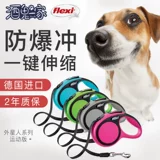 Семейство Aobi Fulai автоматически путешествует веревочной сети собак Pet Dog Products Alien Sports Edition