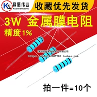 3W металлическая мембрана сопротивление 3R 30R 300R 3K 30K 300K 3M Европейское сопротивление точности 1%