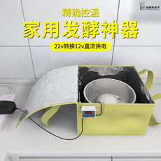 Печь 家用发酵箱 面包馒头包子米酒纳豆酵素醪糟 电热温度可调醒发箱