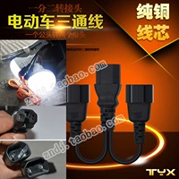 PIN -зарядный порт для одного сантиметра Две материнские линии