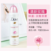 Свежая роза 150 г