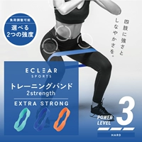 Япония Elecom йога эластичная лента Мужчины и женщины Сопротивление с напряжением на напряжение, насилование бедер, тонкие открытые плечи живота