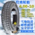 lốp xe máy lead Xe điện Đê 3.00-10 Xe tay ga không săm chống trượt tuyết 3.50-10 Lốp mùa đông 4.00 lốp xe máy tại hà nội Lốp xe máy