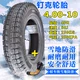 lốp xe máy lead Xe điện Đê 3.00-10 Xe tay ga không săm chống trượt tuyết 3.50-10 Lốp mùa đông 4.00 lốp xe máy tại hà nội