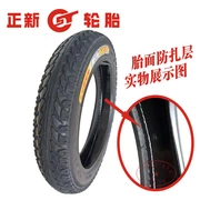 Xác thực Chaoyang lốp xe chân không 14 16x2.125x2,5x3.0 sửa chữa thông minh chân không lốp chống lốp - Lốp xe máy
