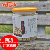 [Fang wu ge_paxi Fruit] новые товары приготовление орехов закуски сухие фрукты Счастливые фрукты нет, кровоточащие ежедневные орехи