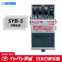 [Shiqiao музыкальный инструмент] Босс Syb-5 Best Bass Synthetic Electric Bestone Single Effect