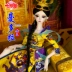 Yeluo Li Ling thời gian búp bê băng công chúa Jasmine Baiguang Ying cổ tích con công đêm Lolita cổ tích cô gái đồ chơi Đồ chơi búp bê