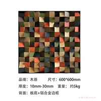 Специальное предложение военная зеленая живопись 600*600 мм