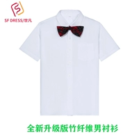 Рубашка для школьников, галстук-бабочка, короткий рукав