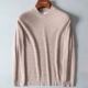 Người đàn ông Ý chất lượng cao ấm áp cashmere mùa đông nam dày một nửa áo len cashmere cao cổ DAZ511 - Áo len Cashmere