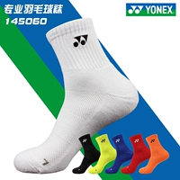 Реальные носки yonex yuenix yy бадминтона носки 145033 1450433d дышащие утолщенные не -скользящие CH аутентичные