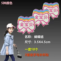 С бантиком, смешанный