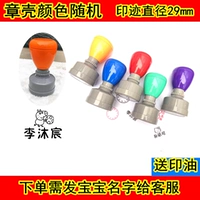 013 Стиль свиньи + имя