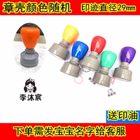 001 модель принцессы + имя