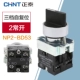NP2-BD53 (Self-Reset 3 Gear 2 часто открыта)