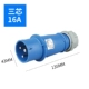 3 Core 16a Plug