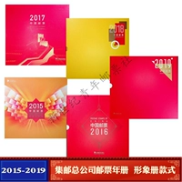Марки, комплект, 2015-2019 года