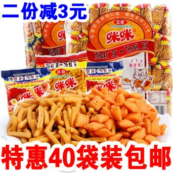 Mimi Shrimp Strip 800G (20G*40 BAG) Аутентичный малазийский подарочный пакет офиса в аромате аромат.