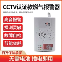 Ouwei Asia High -End Single Alarm 701