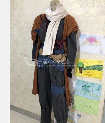 taobao agent [Tailor -made] Only wolf: Full set of three -degree clothes full set of three ginger COSPLAY clothing customization