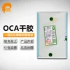 Товары от 誉成数码通讯配件城