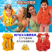 Intex, портативный детский надувной безопасный спасательный жилет, купальник для плавания, плавательный круг