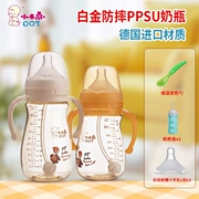 Nhỏ không chịu được bình PPSU cho bé sơ sinh cỡ nòng rộng có tay cầm bằng ống hút silicon chống đầy hơi cho bé - Thức ăn-chai và các mặt hàng tương đối