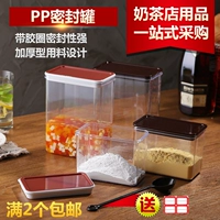 Пластиковая квадратная банка для хранения, кофейная коробочка для хранения, чай с молоком