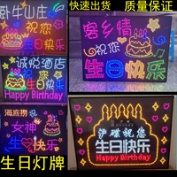 Светодиодные светодиодные светодиоды на день рождения