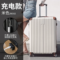 Толстый зарядный цвет риса