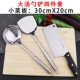 Большая темная лопата Spoon Shovel 4 -Piece Set [маленький шкаф]