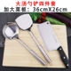 Большой набросок лопат Spoon Shovel 4 -Piece [увеличить режущую доску]