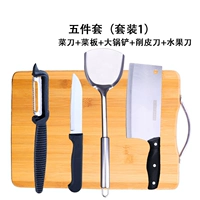 5 частей Set-Package 1