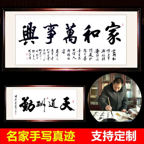 Каллиграфия художники и шедевр фото гостиной офис каллиграфия