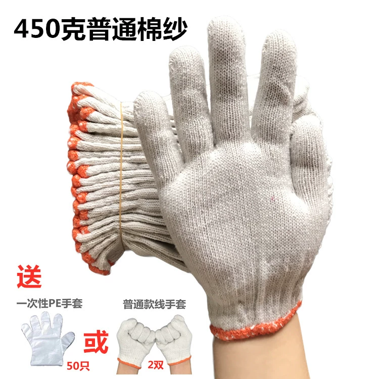 găng tay sợi Găng tay bảo hiểm lao động chống mài mòn bảo hộ lao động chống trượt cotton dày nylon công trường xây dựng công việc lao động sửa chữa ô tô sợi trắng sợi bông găng tay len bảo hộ găng tay chịu nhiệt 