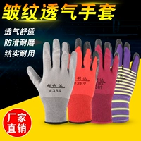 Натуральные нескользящие рабочие износостойкие прочные перчатки