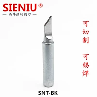 SNT-BK 1 мм режущая тонкая головка ножа