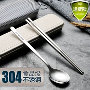 Bộ đồ ăn bằng thép không gỉ 304 đũa đũa hai mảnh phù hợp với đũa chống trượt muỗng lưu trữ du lịch ngoài trời - Đồ ăn tối