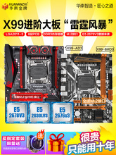 X99 - AD3 X99 - AD4 доступен на сервере E5 - 2678V3