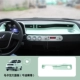 Thích hợp cho xe điện mini Wuling Hongguang Bảng điều khiển trung tâm Macaron Bảng điều khiển bảng điều khiển Miếng dán trang trí phụ kiện nội thất sửa đổi các bộ phận táp lô điện âm tường