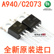 Triode A940 C2073 được nhập trên ghép nối ONSA940 2SC2073 transistor c1815