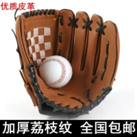 Dày găng tay bóng chày trẻ em người lớn hit bắt pitcher găng tay bóng chày găng tay bóng mềm 	nón bóng chày mlb	