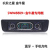 kích wifi Changan Star 7 Taurus Star Changan Star 3 Car Bluetooth MP3 Player Car Radio thay vì CD - Trình phát TV thông minh củ phát wifi 2 râu Trình phát TV thông minh