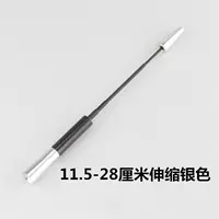 Серебро {доставка винта}