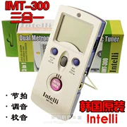 Hàn Quốc Intelli IMT-300 bộ điều chỉnh metronome bộ điều chỉnh ba trong một nhạc cụ phổ quát - Phụ kiện nhạc cụ