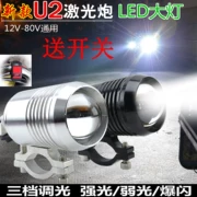Đèn xe máy siêu sáng sửa đổi đèn pha bên ngoài U2 súng laser công suất cao led đèn pha nhấp nháy đèn nhấp nháy - Đèn xe máy