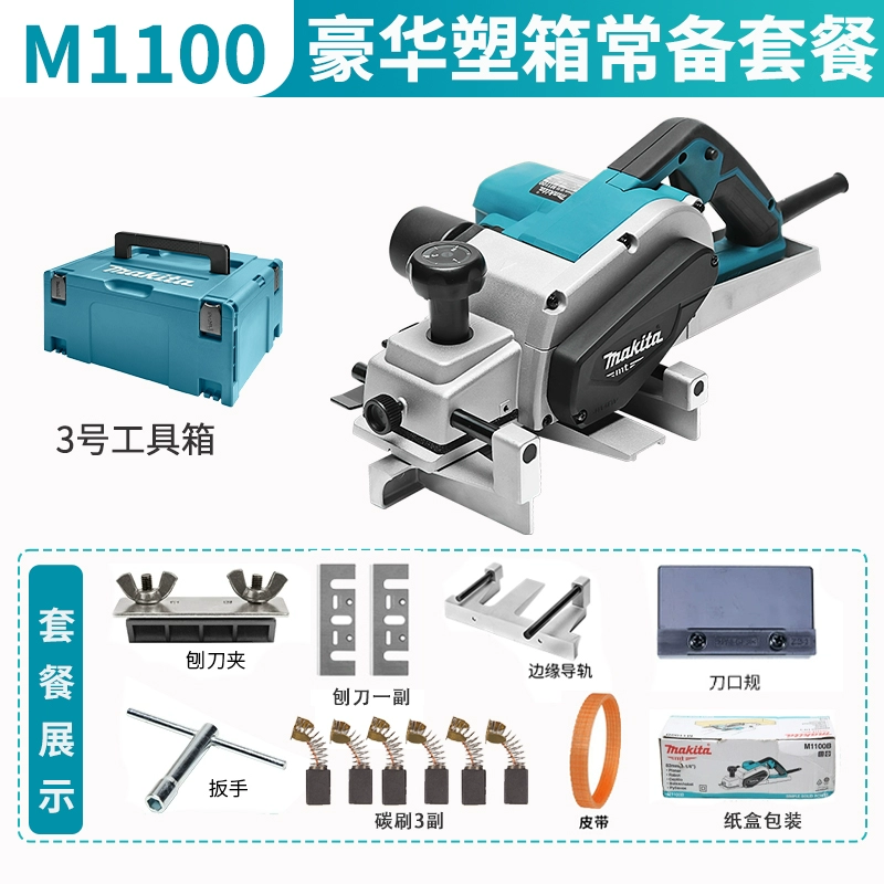 bàn bào đá bằng gỗ Makita M1100 Điện Máy Bào Công Nghiệp Cao Cấp Công Suất Chế Biến Gỗ Máy Bào Điện Di Động Đa Năng Đèn Pin Điện Đẩy Máy Bào bào gỗ mini máy bào tay Máy bào gỗ