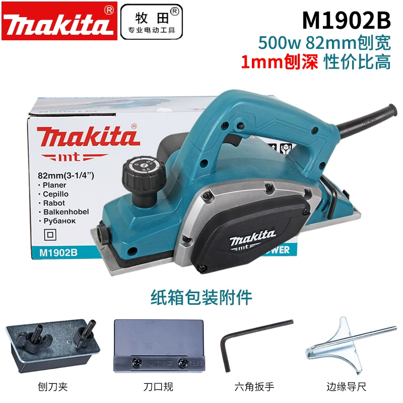 bàn bào đá bằng gỗ Makita M1100 Điện Máy Bào Công Nghiệp Cao Cấp Công Suất Chế Biến Gỗ Máy Bào Điện Di Động Đa Năng Đèn Pin Điện Đẩy Máy Bào bào gỗ mini máy bào tay Máy bào gỗ