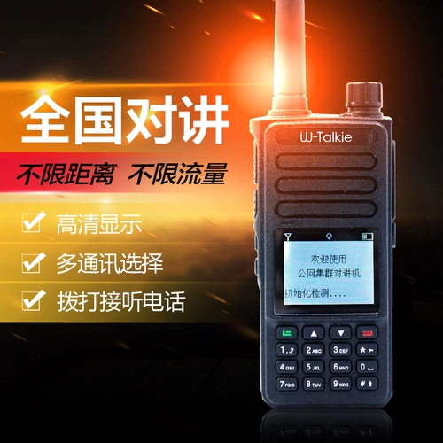 Honghui K1 Plug -Plug -In Public Network Intercom, гражданская 5000 километров неограниченное расстояние телекоммуникации Национальное интерком